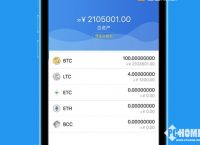 imtoken钱包极速版-imtoken钱包dapp