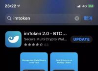 imtoken新版本钱包如何导入-怎么把imtoken 钱包的钱取出来啊