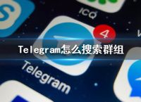 telegreat群聊-telegreat群聊怎么置顶