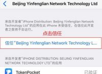 tp官网下载钱包-tp钱包最新版本下载