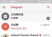 [telegreat苹果注册参数]telegreat手机版下载苹果官网