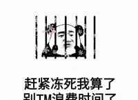 关于电报猴子骂人别tmbb了的信息