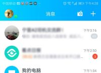 telegram怎么查看自己id-telegram通过id查看联系人