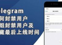 telegram打开白屏-telegeram最新版下载