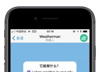 telegram怎么设置汉语ios-telegram怎么设置汉语2022