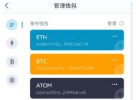 imtoken钱包操作流程-imtoken钱包操作流程详情