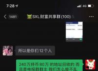 电报上约的都是骗子吗-网上说的电报是什么意思