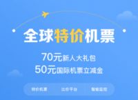 飞机加速APP下载-可以上twitter的加速器