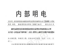 通知和电报的格式-电报形式的公文要加盖印章吗