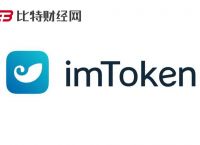 imtoken钱包trc-imtoken钱包trc20在哪里