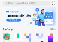 tp钱包app官方下载安卓最新版本-tpwallet钱包官网下载最新2023