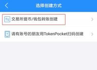 toptoken钱包下载-toptoken钱包提不出来了