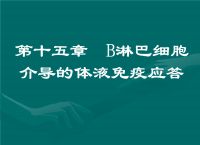 TG免疫医学全称的简单介绍