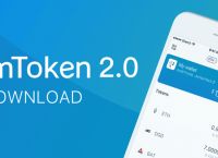 imtoken2.0钱包安卓下载-imtoken钱包下载安卓最新版本