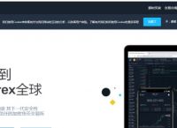 币圈公认最安全的冷钱包-币圈公认最安全的冷钱包支持usdt