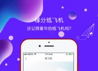 纸飞机app怎么注册的?-纸飞机app在国内怎么注册