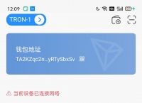 tp钱包被抓了吗-tp钱包转账错误可以找回吗