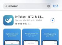 imtoken钱包怎么找回-imtoken钱包怎么找回资产