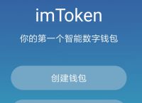 imtoken钱包怎么充值-imtoken钱包怎么充值usdt