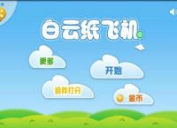 关于苹果纸飞机app注册教程2022图片的信息