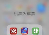 飞机app怎么注册-飞机APP怎么注册登录