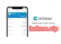 imtoken钱包官网如何下载-imtoken钱包安卓版下载步骤