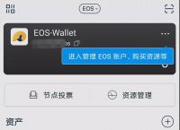 imtoken钱包2.0版本下载-imtoken钱包app下载290