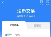 tp钱包app官方下载网址-tp钱包app官方下载网址大全