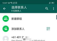 whatsapp关闭已读回执-whastApp可以关闭已读信息吗