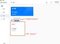 usdt钱包下载教程-usdttrc20钱包下载