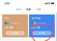 usdt钱包怎么下载-ustd交易app下载