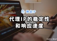 免费国外代理IP-免费国外代理ip地址网站