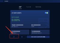 usdt(erc20收款地址的简单介绍