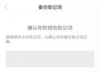 imtoken钱包官方版下载地址-imtoken钱包官方下载地址简介