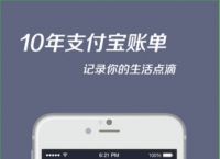 钱包app下载-购宝钱包app下载