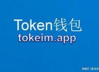 imtoken安卓安装包-imtoken280下载