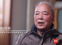 满级电报员视频-电报猴子骂人原视频