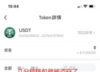 tp钱包现在不能用了吗-tp钱包现在不能用了吗怎么办