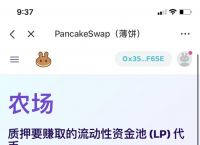 tp钱包usdt跨链教程-tp钱包转账错误可以找回吗