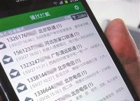 短信拦截怎么设置在哪-短信拦截怎么设置在哪取消