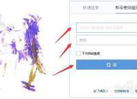 qq邮箱登录登录入口-邮箱登录登录入口官网