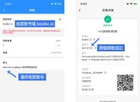 tp钱包官方跨链桥-tp钱包怎么跨链转usdt