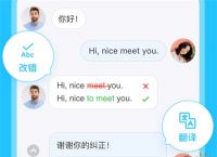 HelloTalk-hellotalk哪个国家的软件