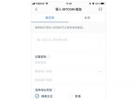 [imtoken钱包会被公安查吗]imtoken钱包会被公安冻结吗