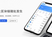 [tokenpocket官方]tokenpocket什么软件