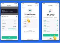 包含bitkeep钱包官网最新版下载的词条