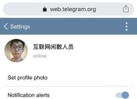 telegram网站登录的简单介绍