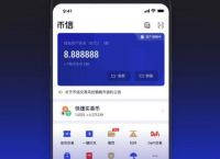 tp钱包官网下载app1.41版本-tp钱包price impact too high