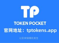 TP钱包有客服吗-tp钱包有客服吗安全吗