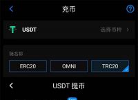 在中国usdt合法吗-usdt交易中国合法吗好出售